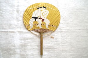 柚木沙弥郎/型染めう...