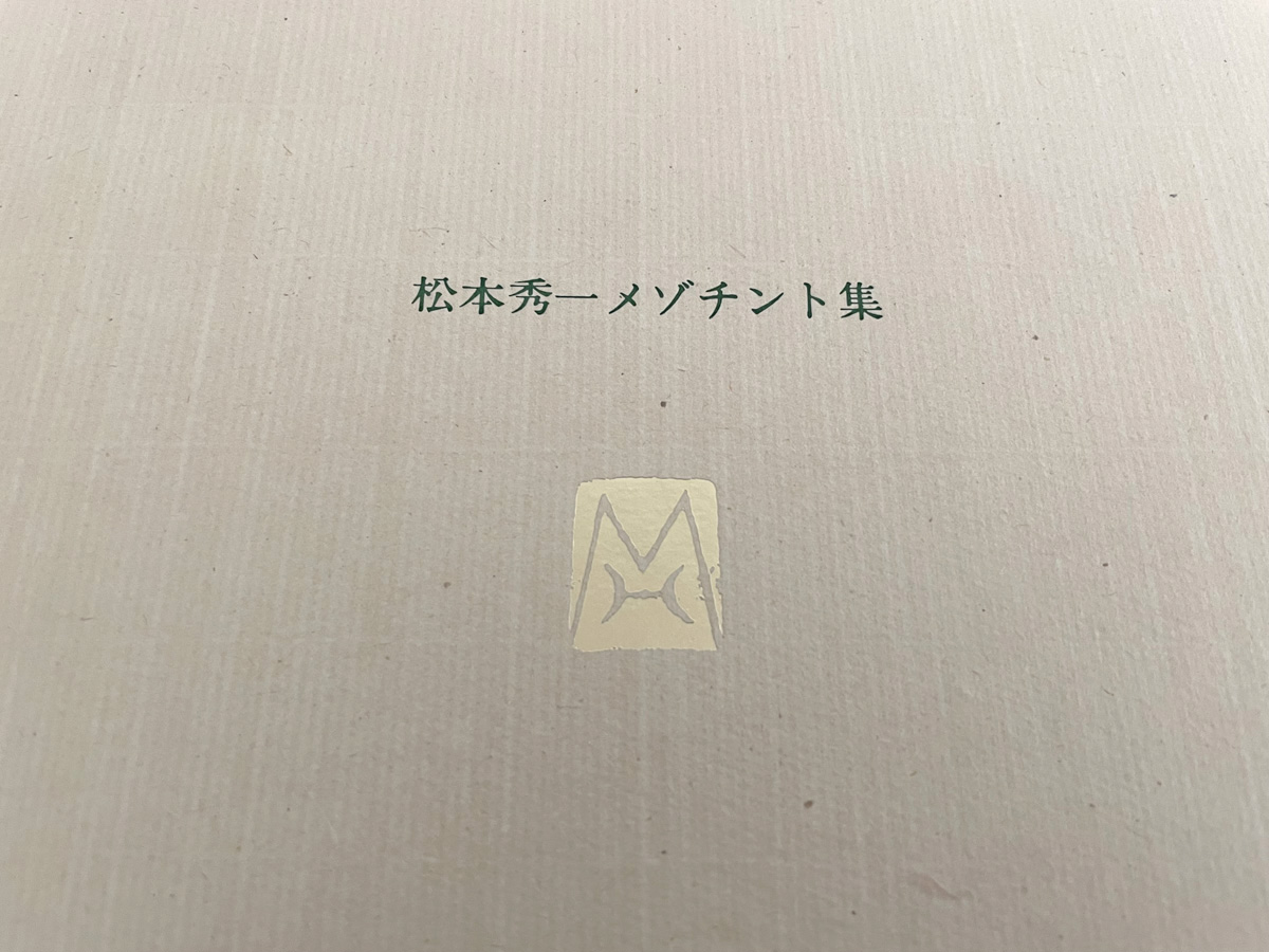 matumoto-hanngasyu